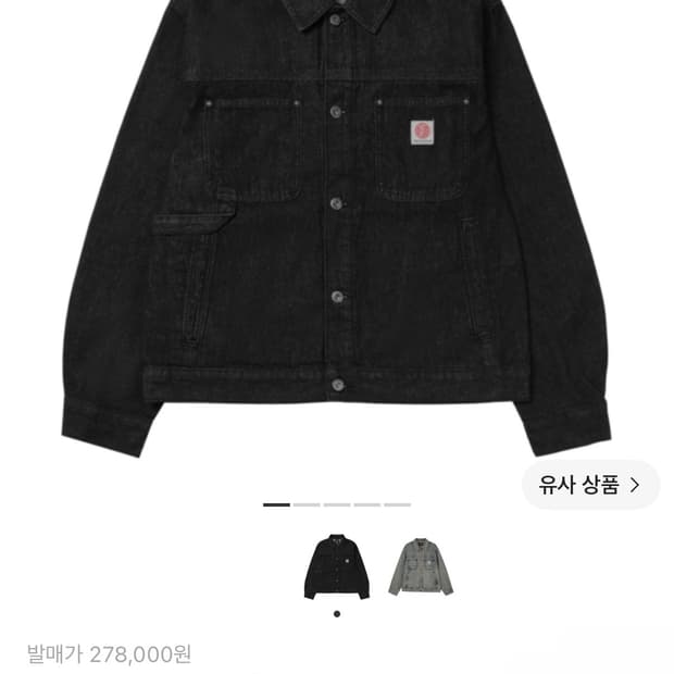 데우스 엑스 마키나 자켓