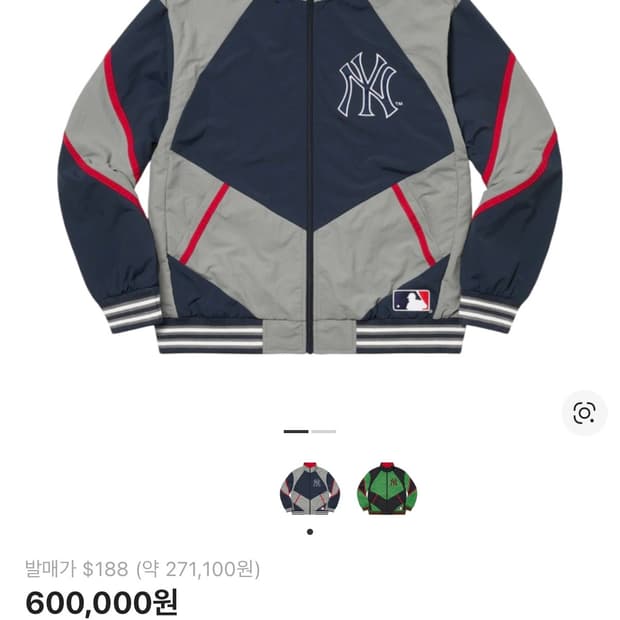 Supreme x yankees 트랙 자켓 Navy