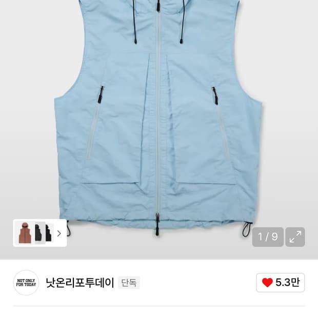 나일론 베스트