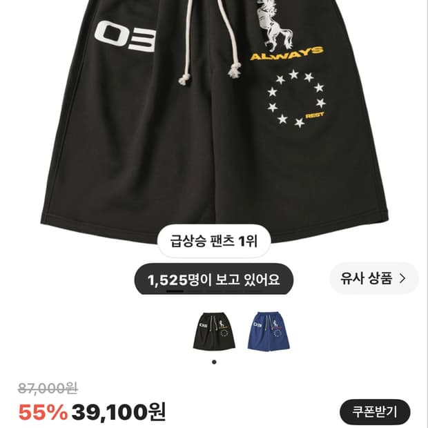 아모우 버뮤다