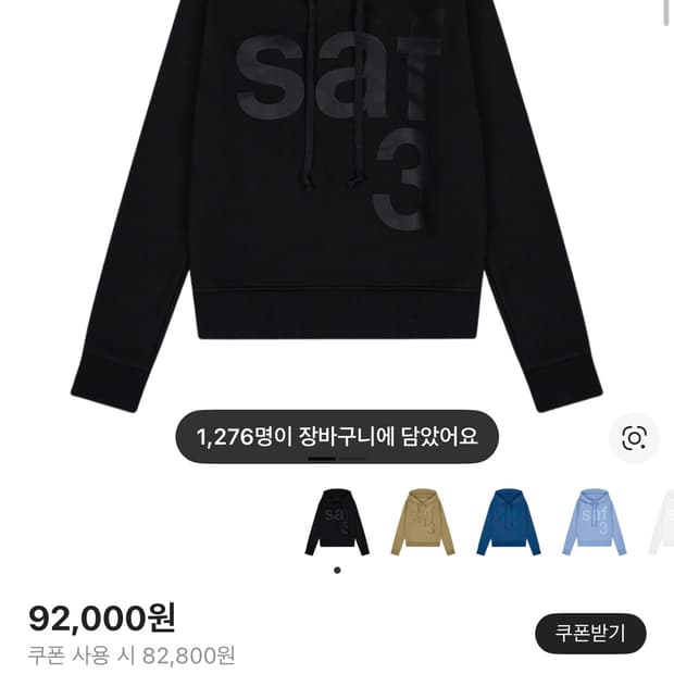  1/2 Basic Safari Hoodie(2)