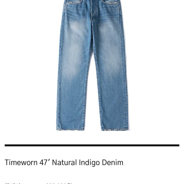 Timeworn 47' Natural Indigo Denim