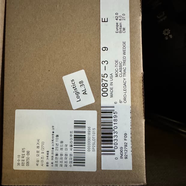 레드윙 875 (9E) 새제품