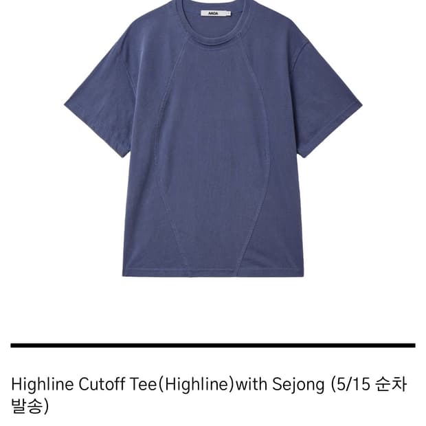 Highline Cutoff Tee 세종님 콜라보 반팔