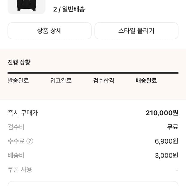떠그클럽 아머후드 2사이즈