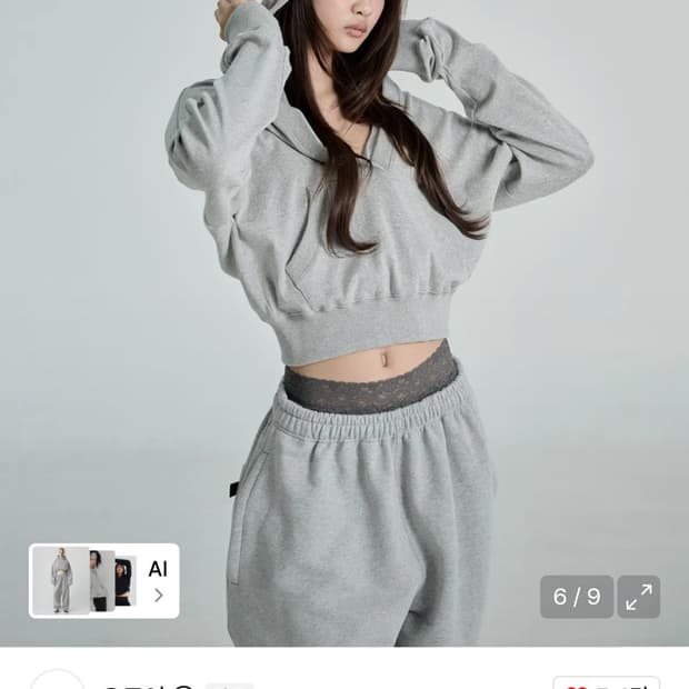 오도어 몰리 브이넥 후드 루즈핏