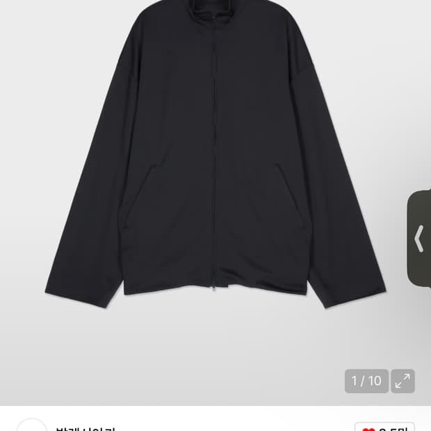 발렌시아가 트랙수트 집업 46 (105-110)