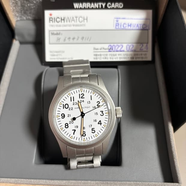 해밀턴 카키필드 메카니컬