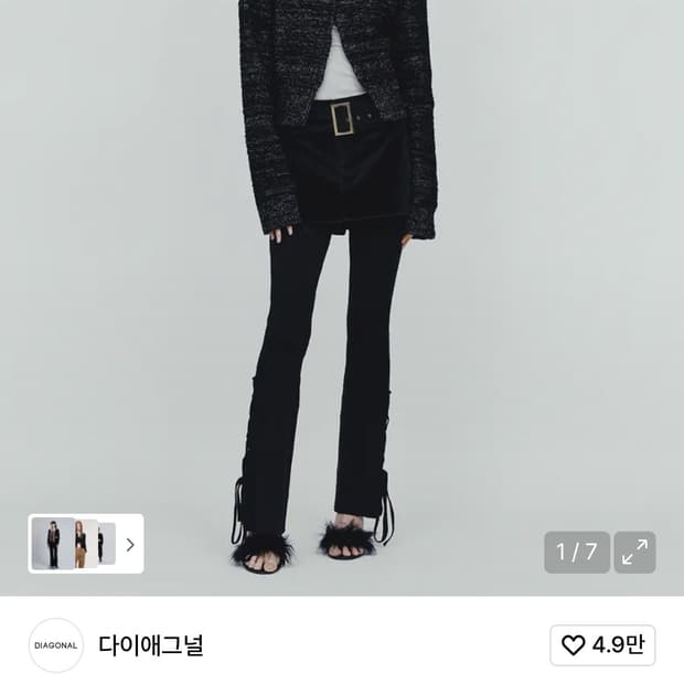 다이애그널 부클 가디건 블랙