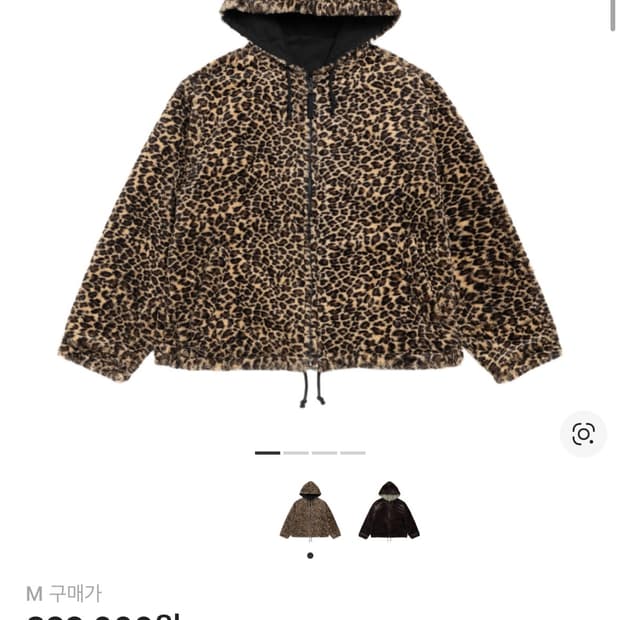 스투시 리버시블 후드 자켓 레오파드 구해용