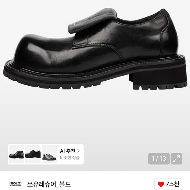 쏘유레슈어 로크 265