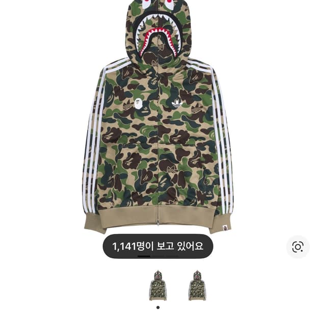 베이프 아디다스 콜라보  샤크 트랙 후드 