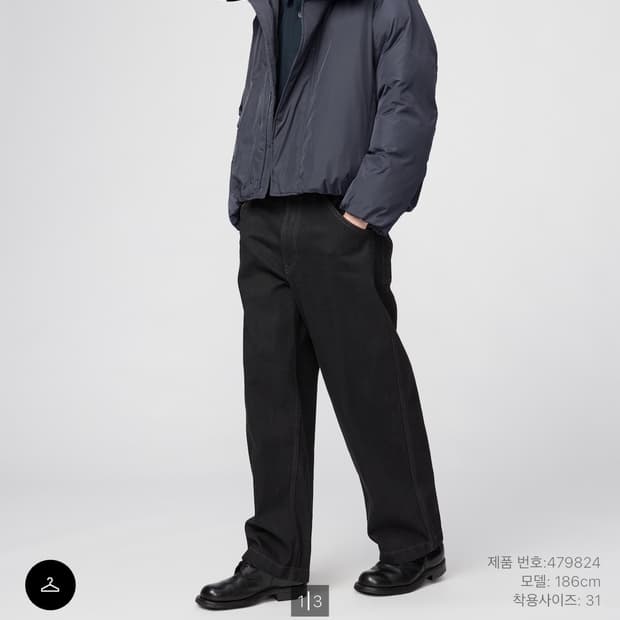 uniqlo U 유니클로 U 와이드 핏 컬러 진 블랙 34