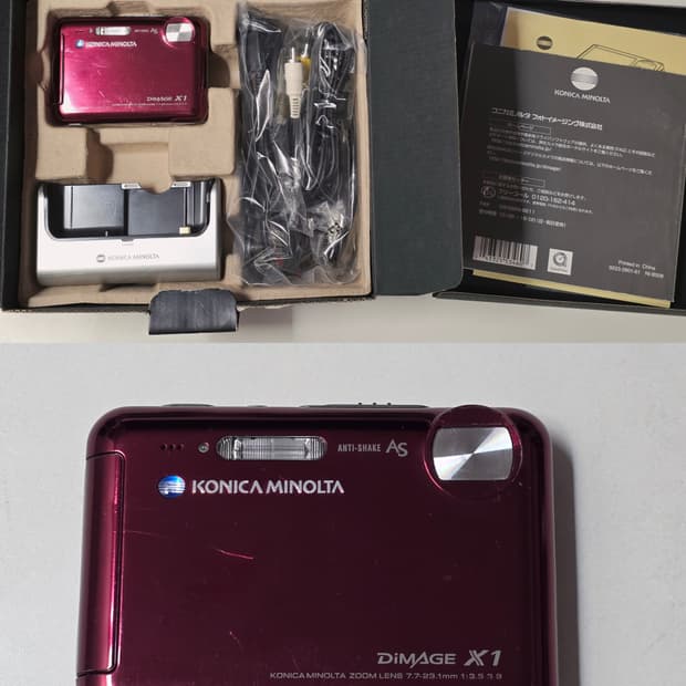코니카 미놀타 디미지 x1 풀박스