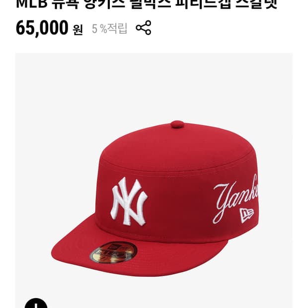 뉴에라 필박스 758