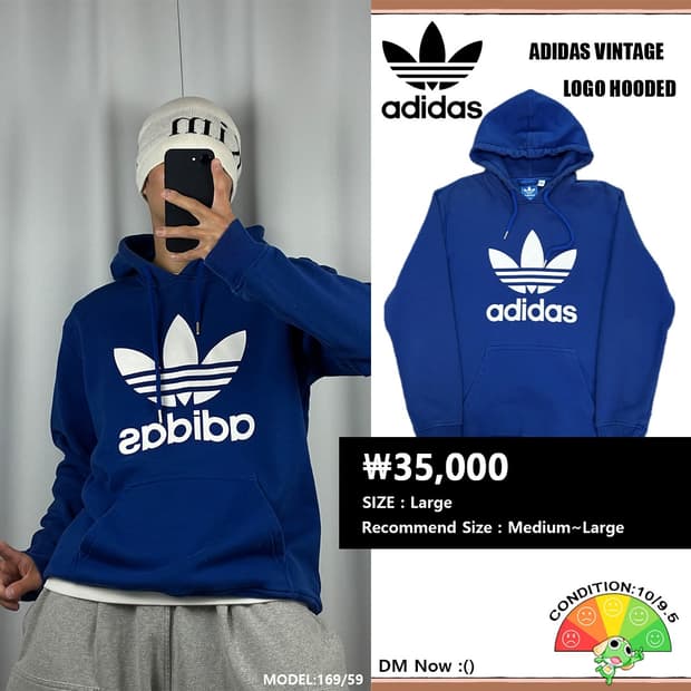 <아디다스 트레포일 후드티> No.1523