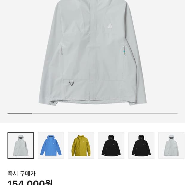 나이키 acg 바람막이 xl