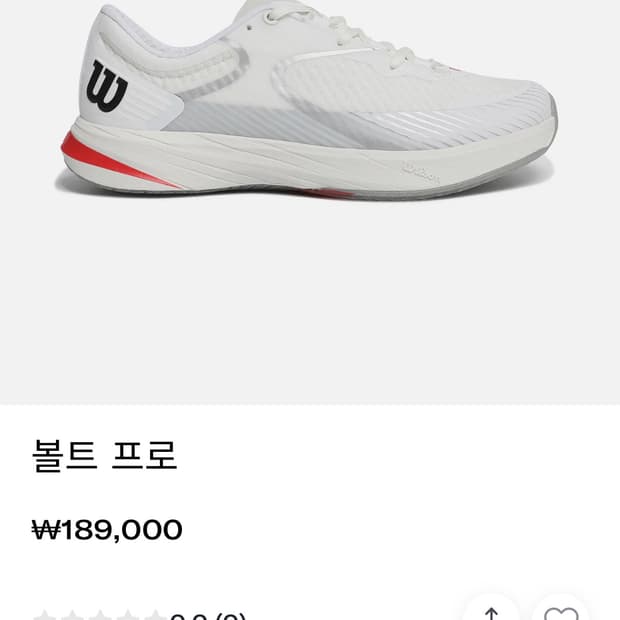 윌슨 볼트 프로 280 새상품