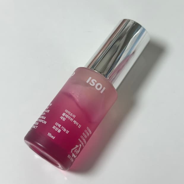 아이소이 블레미쉬 세럼 15ml