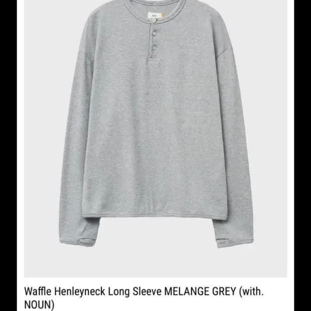 노운 파세르 와플 롱슬리브 2사이즈