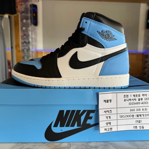 조던1 레트로 하이 OG 유니버시티 블루(2023) 265 팝니다