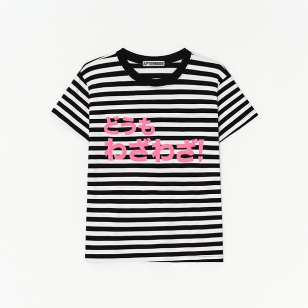 애프터누드 와자와자 티 화이트