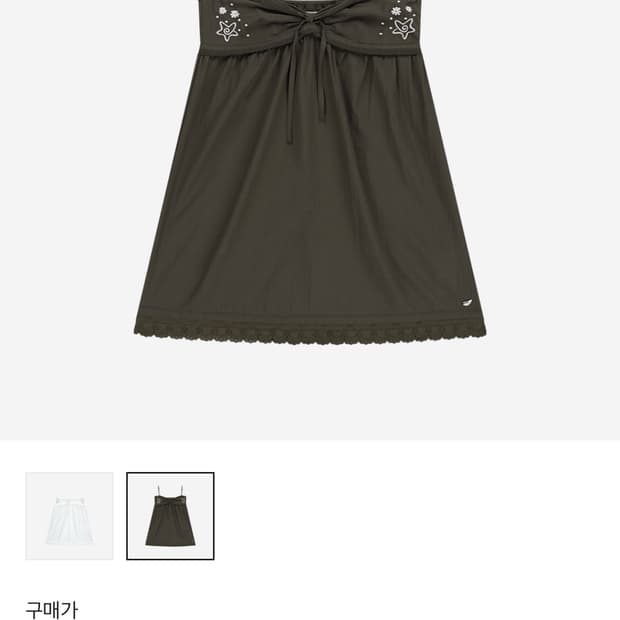 코이세이오 미니 드레스 판매합니다