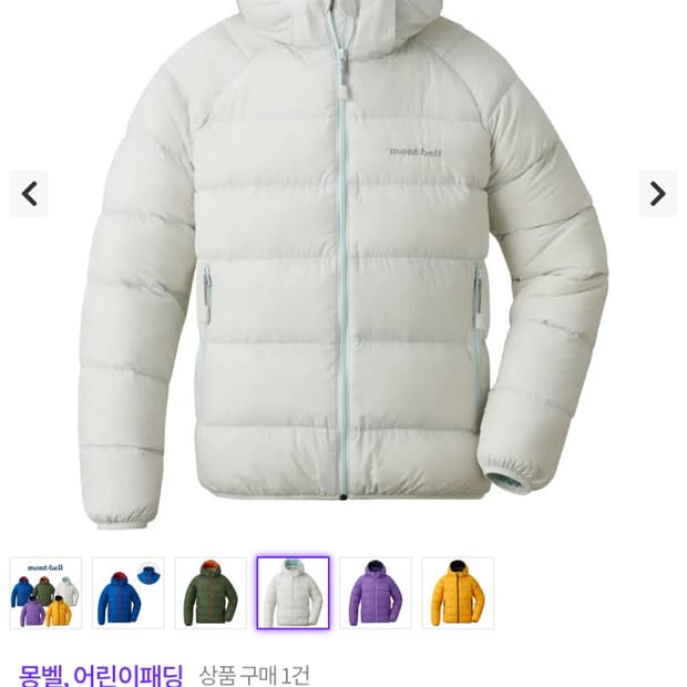 [150] 몽벨 키즈 패딩