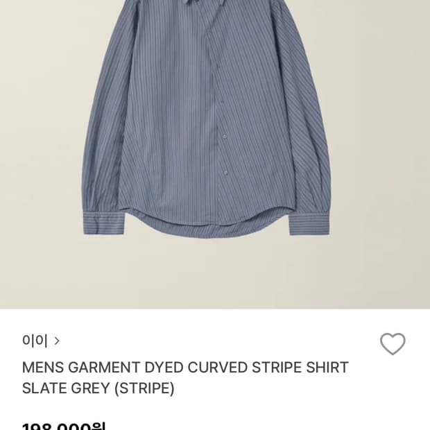 누마레 ee 차콜 셔츠