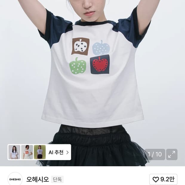 오헤시오 APPLE RAGLAN T-SHIRT, WHITE