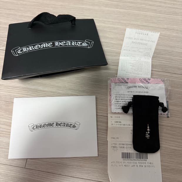 크롬하츠 타이니 이어링 귀걸이