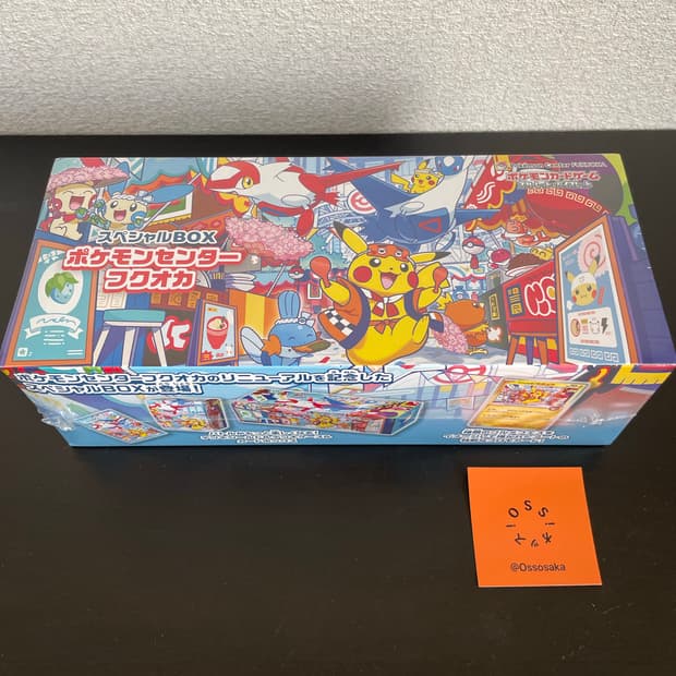 포켓몬카드 히로시마 후쿠오카 2BOX