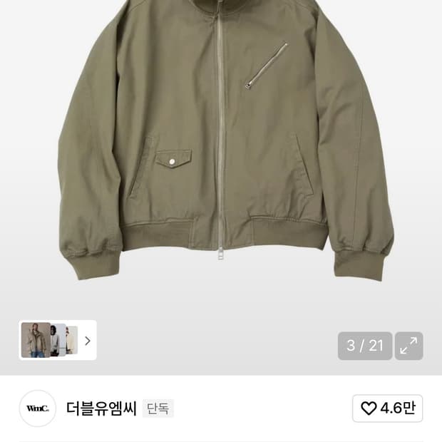 WMC 빈티지코튼 하이넥 블루종_BEIGE 더블유엠씨 하이넥 블루종