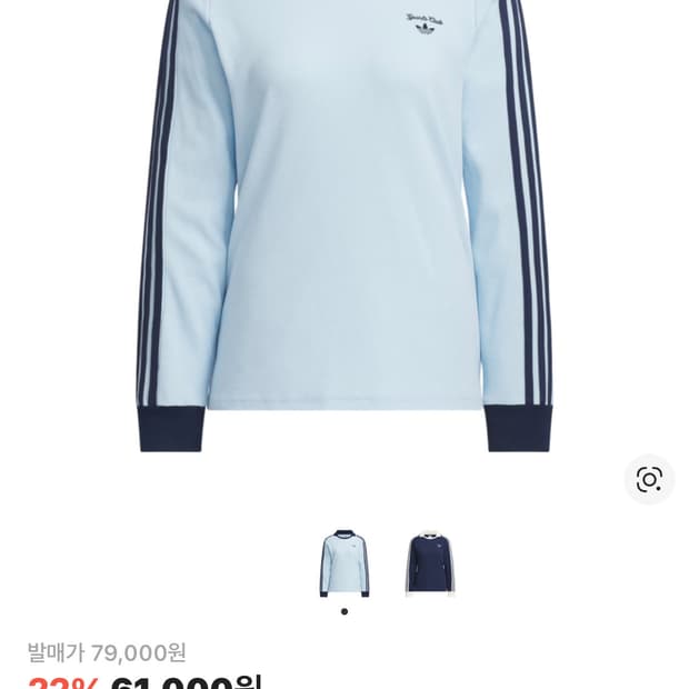 (W) 아디다스 오리지널스 레트로 스포츠 스포티 클럽 롱슬리브 티셔츠