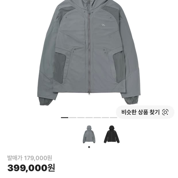산산기어 듀얼쉐이드 자켓 25ss