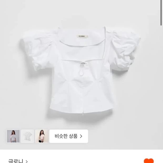 글로니 블라우스