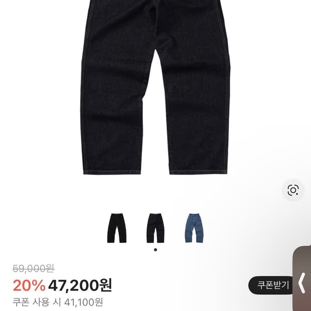 스웨이드 배기 데님 로우 인디고