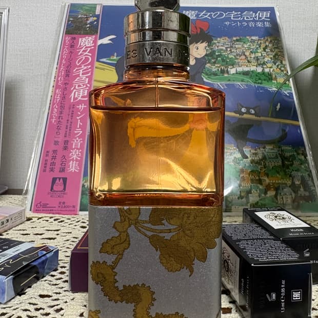 드리스 반 노튼 카모마일 사틴 100ml