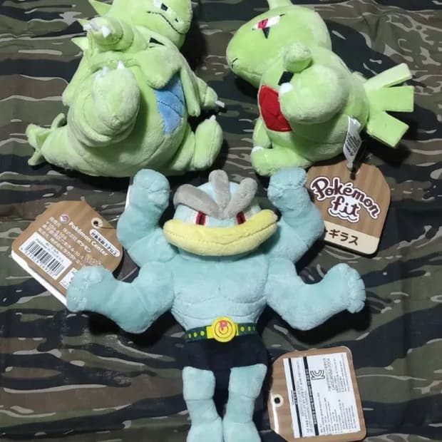 마기라스 애버라스 괴력몬 인형