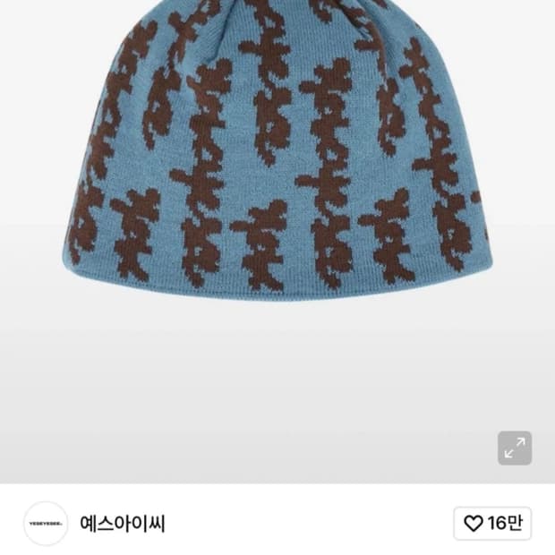 예스아이씨 Doodled 자카드 비니 스카이블루