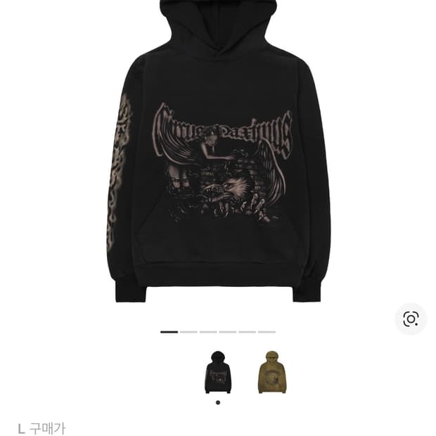 스캇 내한 머천