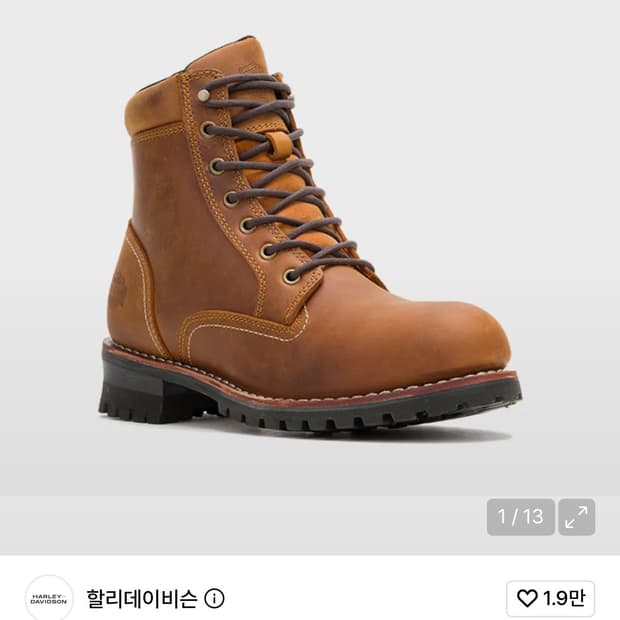 할리데이비슨 벤틀러 부츠 290