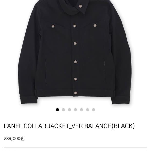 사일육공 자켓 2사이즈 구매합니다