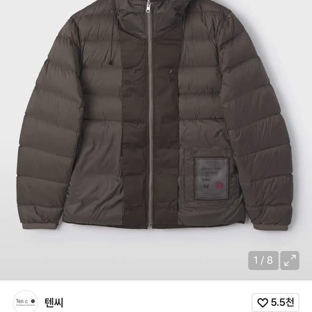 텐씨 리버서블 파카