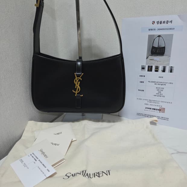 [새상품급] 생로랑 LE 5 A7 레더 호보백 Small Size
