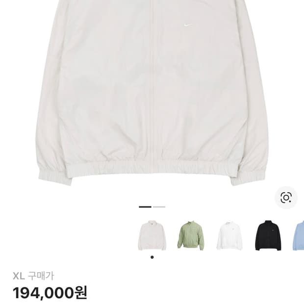 나이키 NRG 솔로 스우시 우븐 트랙 자켓 팬텀 화이트 - 아시아