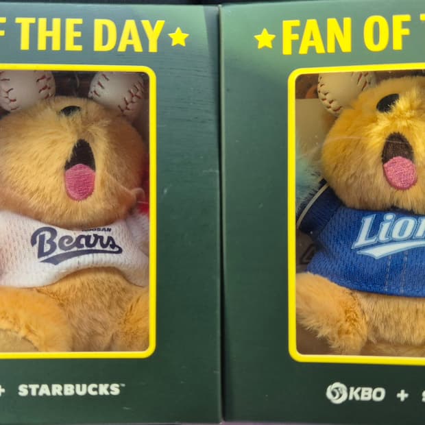 스타벅스 KBO 삼성 / 두산베어스 베어리스타 키링