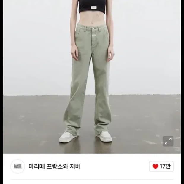 마리떼 바지 W COULEUR DENIM PANTS light green