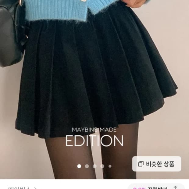 메이빈스 코듀로이 플리츠 스커트 블랙 m