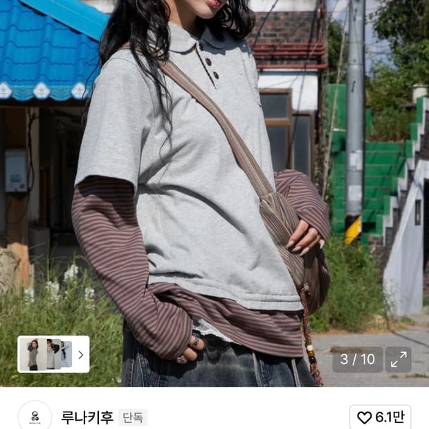 루나키후 레이어트 긴팔